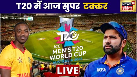 IND Vs ZIM T20 World Cup Live Virat Kohli Rohit Sharma Cricket