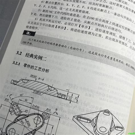 正版2【工業技術】mastercam 2022數控銑削加工自動編程經典實例 周敏 洪展欽 範德鵬 露天市集 全台最大的網路購物市集