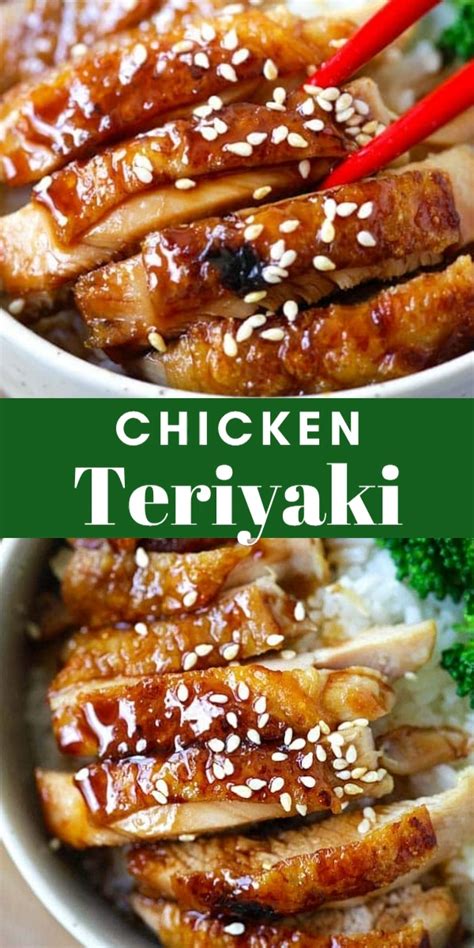 Best Teriyaki Chicken Meal Luann Mello