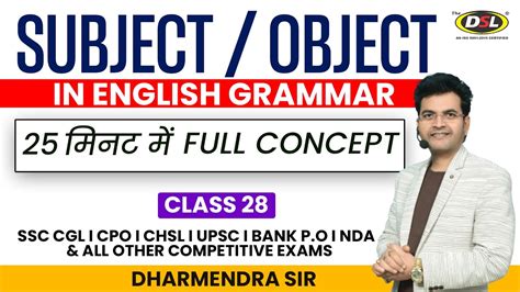 Subject Object English Grammar Full Concept Ssc Cgl Cpo Nda