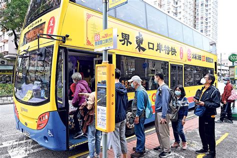 活在灣區：北上辦年貨 選對交通先慳一筆 明報加東版多倫多 Ming Pao Canada Toronto Chinese