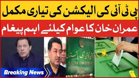 Imran Khan Important Video Message Pti Election Preparations