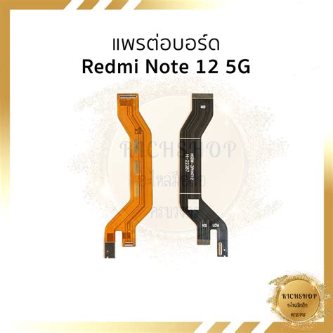 Redmi Note G