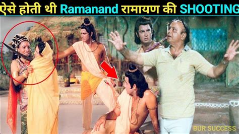 ऐसे होती थी रामायण की शूटिंग जानकर नहीं होगा यकीन Ramayan Episode Shooting Bur Success Youtube