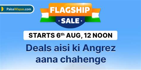 Flipkart Independence Day Offers 2025 Flagship Sale Live