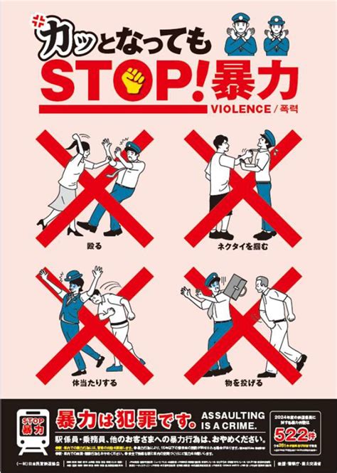 stop