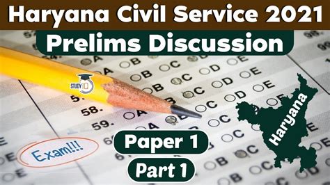 Haryana Civil Services Prelims Exam Analysis Of Questions With