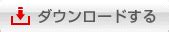 TRシリーズ 旧バージョンソフトウェア ダウンロードサイト キーエンス