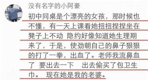 為什麼很多人說一輩子一定要好好談一次戀愛？這就是理由 每日頭條