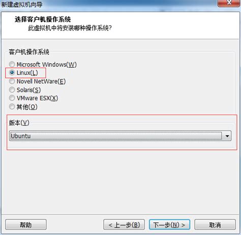 Vmware虚拟机安装ubuntu的详细过程及错误解决方案（多图解）无法显示vmware Tools Upgrader 64 Csdn博客