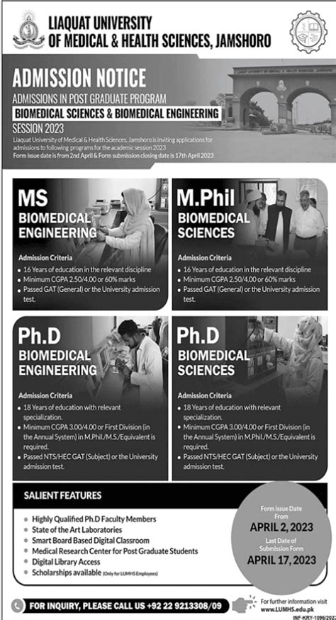 Admission Open In Liaquat University Of Medical And Health Sciences