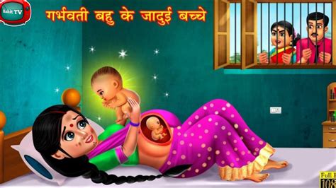 Hindi Kahani Moral Stories Stories In Hindi