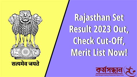 Rajasthan Set Result Out Check Cut Off Merit List Now