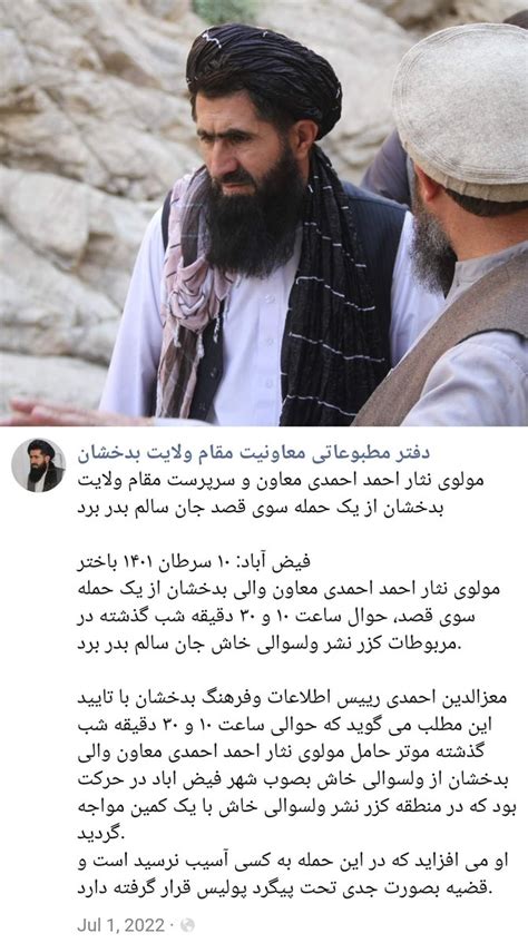 Afghan Analyst On Twitter An Explosion Targeted Deputy Governor Of