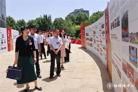 中石大举办“勇担时代使命 谱写强国华章”新时代建设与发展成就展中国石油大学新闻网