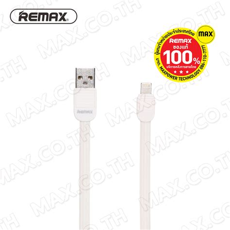 Remax Puff Lightning Cable For IPhone RC 045i MAX Co Ltd