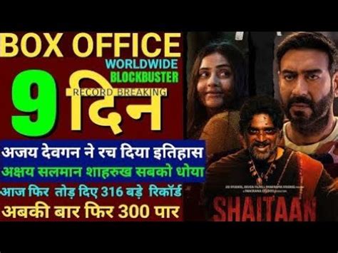 Shaitaan Box Office Collection Ajay Devgan R Madhavan Shaitan Movie