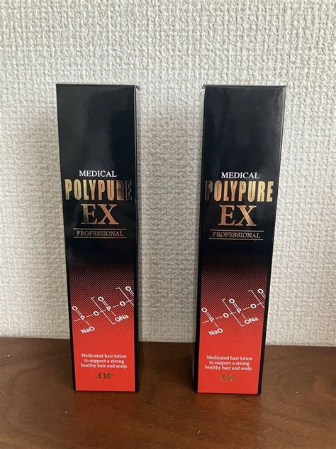 シーエスシー 薬用ポリピュアex 120ml 2セット メルカリ