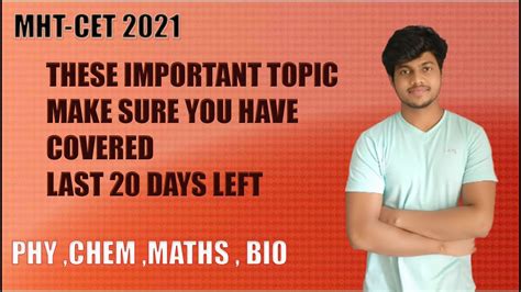 MHT CET 2021 Important Chapter How To Score 150 Marks In MHTCET