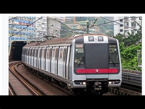 Mtr Train Mass Transit Railways Hongkong Youtube