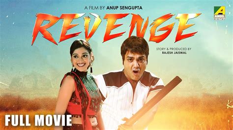 Revenge Hindi Full Movie Prosenjit Jisshu Moubani Piya New