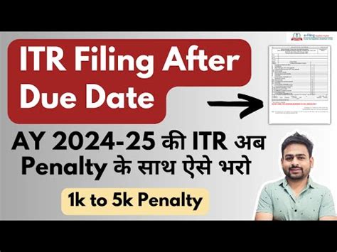 ITR Filing Online 2024 25 After Due Date How To File ITR After Due