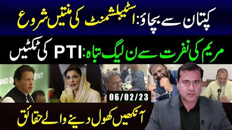 Pml N In Trouble Pti S Big Decision Important Facts About Economy