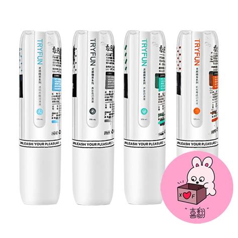 TRYFUN 春風精萃潤滑液 水潤 熱感情趣用品 喜翻情趣 sex toy 台灣快速出貨 蝦皮購物