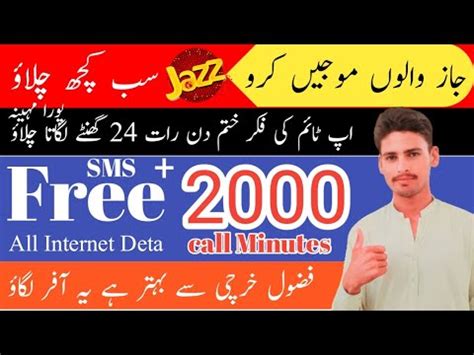 Jazz Call Package 2023 L Jazz New Sasta Call And Internet Package 2023