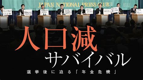 ｢人口減｣をむしろ味方につける経済大改革の方策 もはや昭和ではない､｢同棲婚｣｢婚外子｣も鍵に 最新の週刊東洋経済 東洋経済オンライン