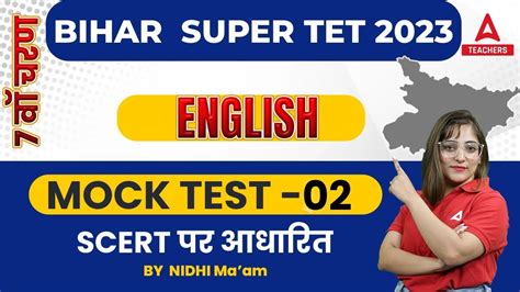 Bihar Super Tet Classes Bihar Teacher Th Phase Super Tet