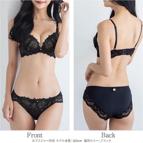 フランデランジェリー fran de lingerie Shiny Fleur シャイニーフルール コーディネートショーツ返品不可商品 ピンク ファッション通販 FASHION WALKER