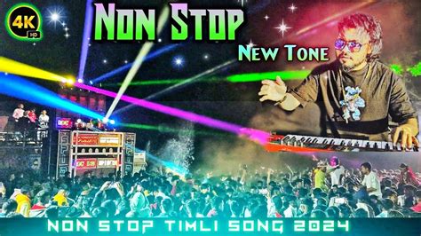 Rocking Spider Band Non Stop Timli Song 2024 Rocking Spider Band 2024