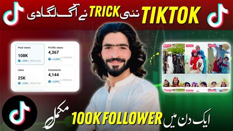 New Trick Tiktok How To Grow Tiktok Account Ho To Unfreeze Tiktok