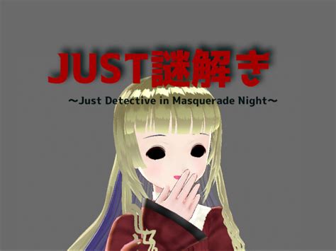 Just謎解き[justnazotoki]⁄jp Planetvrc Vrchatワールド紹介サイト