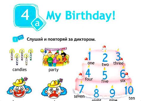 Module 2 (Spotlight-2. Аудио)