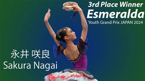 Youth Grand Prix Japan Semi Final 2nd Place Winner 永井 咲良 Sakura Nagai