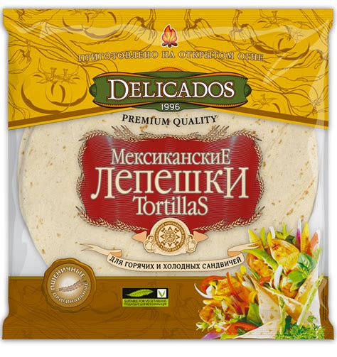 Лепешки DELICADOS мексиканские Тортилья "Оригинальные" 400г