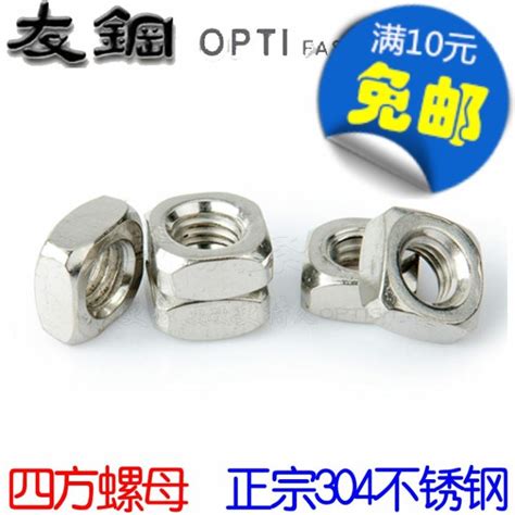 Stainless Steel Square Nut Square Four Corners Square Nut