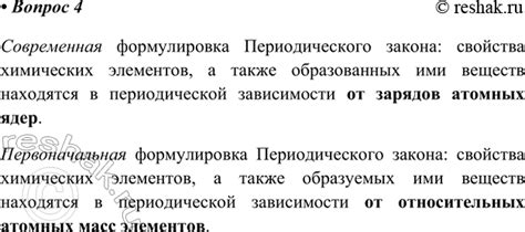 (решено)Параграф 44 Вопрос 4 ГДЗ Еремин Кузьменко 8 класс по химии