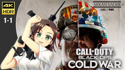 「お願い Ps5」コール オブ デューティ ブラックオプス コールドウォー Call Of Duty Black Ops Cold