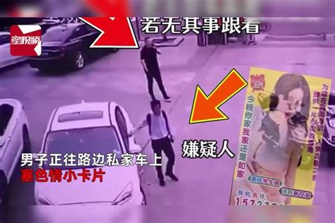 男子当街发色情小卡片，民警路过当场单手制服，网友：帅得雅痞