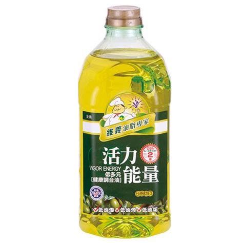 維義活力能量低多元健康調和油2l【愛買】 其他油品 Yahoo奇摩購物中心