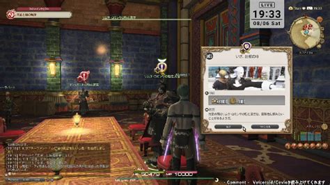 【ff14暁月ロールクエ】9 でっかい白魔が行くエオルゼア冒険記 202286土 1930開始 ニコニコ生放送