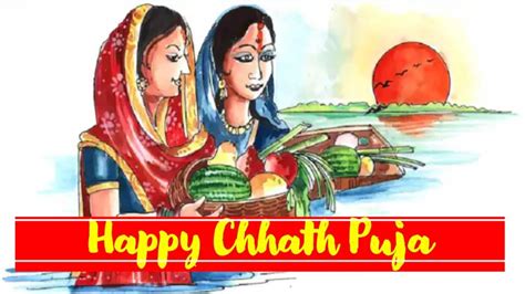 Happy Chhath Puja 2022 Wishes Images Whatsapp Messages To Share With Your Loved Ones Latest