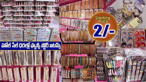 Begumbazar Wholesale Fancy Store Items Fancy Items Biggest Fancy