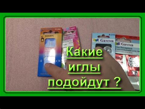 Игла для бисера с большим ушком вышивка и плетение (4 видео ...