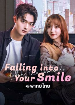 falling   smile  sinopsis   indo iqiyi iqcom