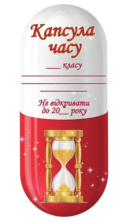 Pin di Валентина su 2 клас