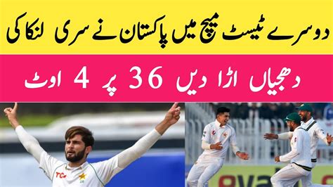 Pakistan Vs Sri Lanka 2nd Test Day 1 Match Update Pak Vs Sl 2023